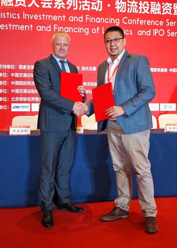 白俄通关务服务系统正式上线 ——中白两国多家企业携手助力“一带一路”
