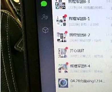 ��Ů����΢�ţ����Ÿ��ˣ��������ж�����˱�ץ��