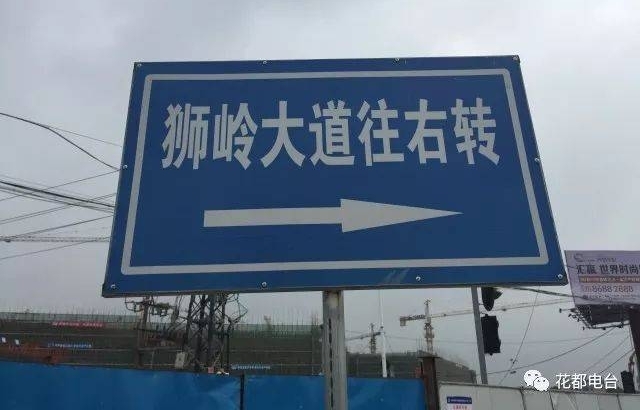 �����ѡ�ƽ�����ʩ���½�չ��ʨ����·�ڼ�����Ϊ����ͨ�У�