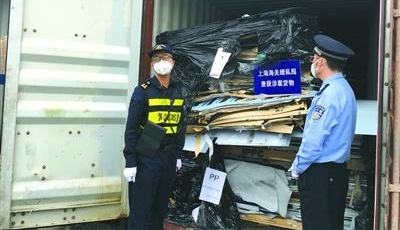 沪海关锛偫短