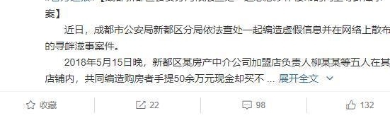 �ɶ��н���조����50���򲻵����������Ƶ ����ͨ���Ѳ鴦