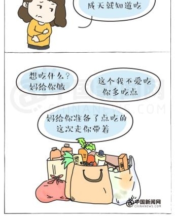 ÿ�����Ӷ���һ���������裺����ʵ�ɰ� ƽ��ȴΰ��