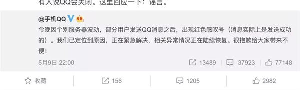 QQ���Ϸ���Ϣ��̾�ţ������С��˵���ͷ� ����ľ���˵���ͳ�