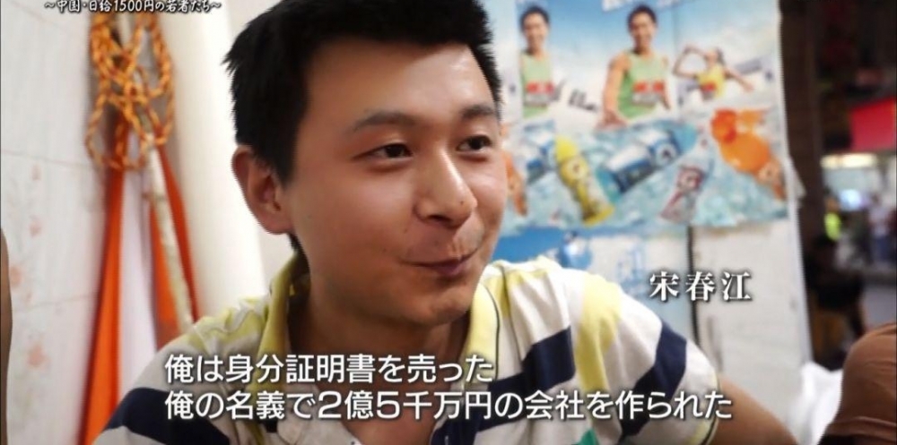 ���������ŵ���ȴ���й�������һȺ�ˡ���