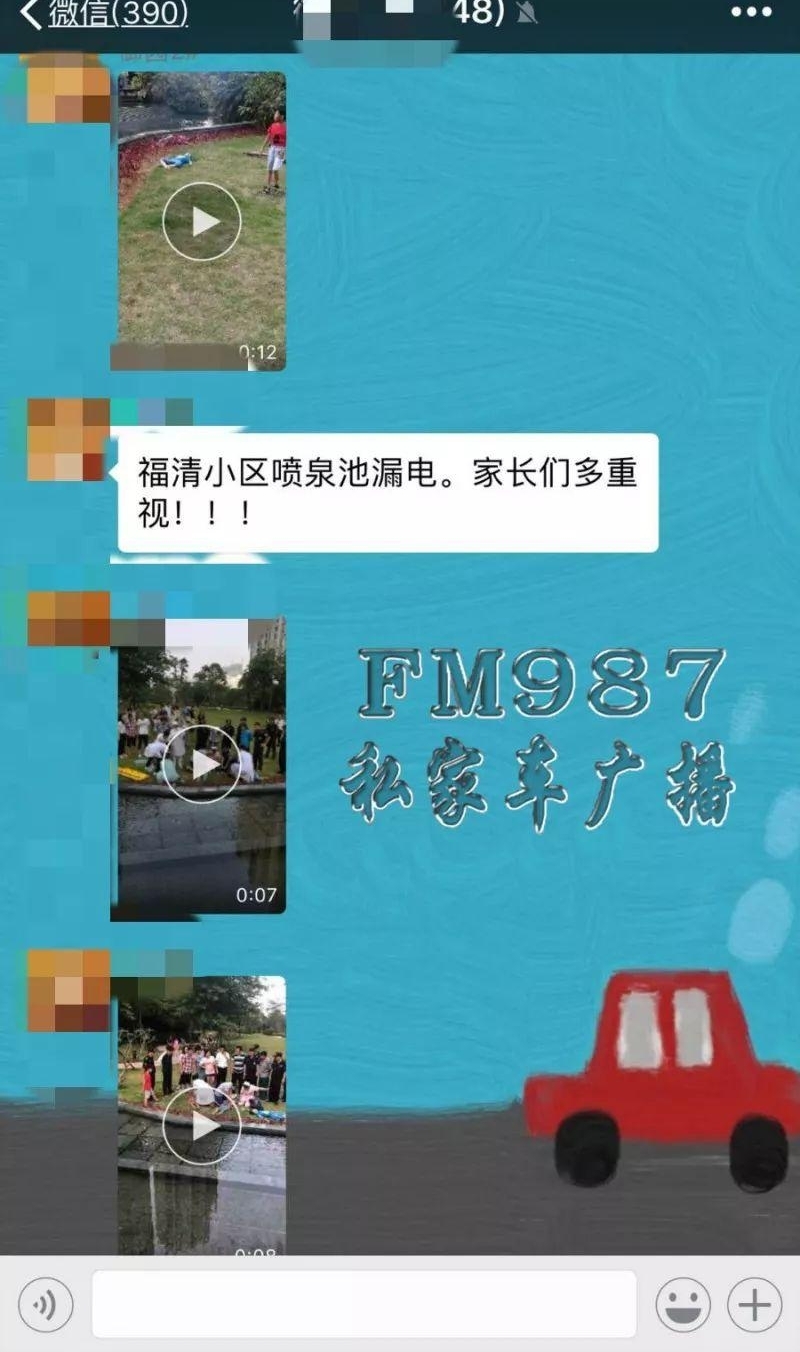 ͻ��������һС������С���ھ��۳��д�������