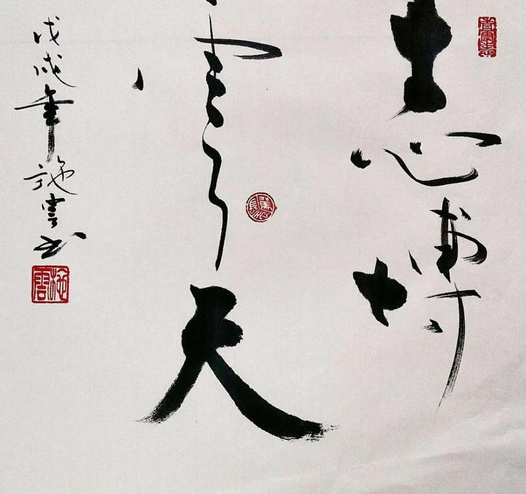 施云,国家一级书法师,中国书画家协会会员