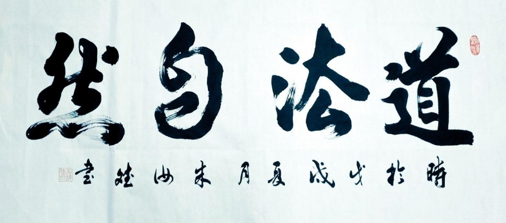 ������ˮ�鷨��������鷨��Ʒ����
