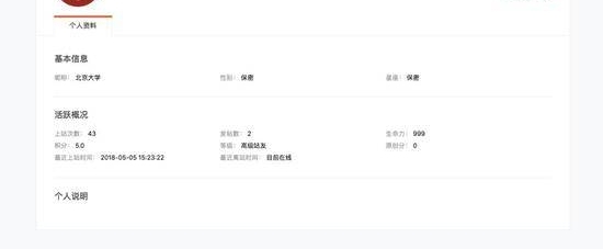 ����У����Ǹ����������������ɡ�hong hao��
