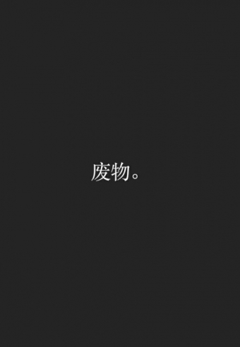 ˼ζ延.
