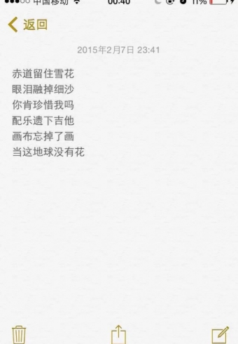 硣