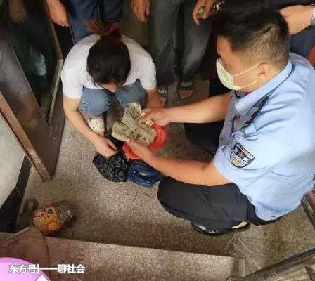 �����Ż����ӿ��Ų����ӣ�20��˽��Ǯ�������컨����