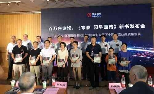 《寒春阳早画传》历时7年编著完成首发