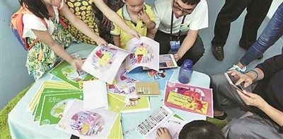 798变身儿童游乐场
