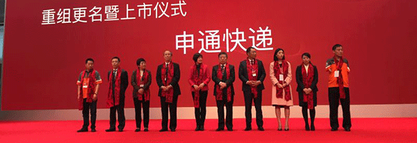 为什么可以说快递界的“四通一达”,是一家人开的呢?