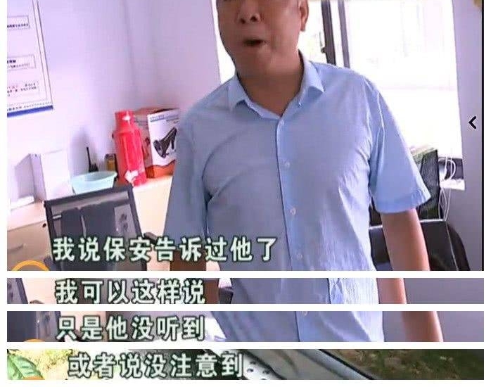 男子深夜约会女友,早晨轮胎上锁车身被划!物业证词却遭“打脸”