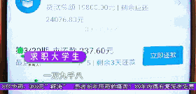 ��ѧ��ӦƸ�ҹ���Ī�������������Ƹƭ��
