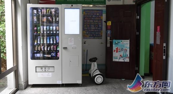 上海三所高校启用HIV尿检包自动售卖机 3到5天后可自助查询结果