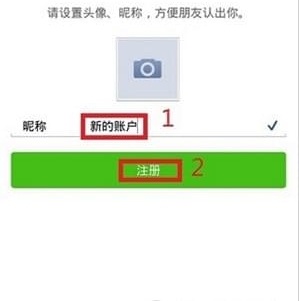��ô�����ֻ���ע����΢���˺� ���ֻ������뷽������