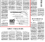 军医提醒:夏季练兵,热射病防治常识不可缺