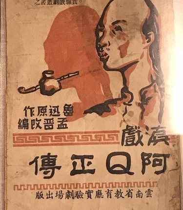 �����Ϲ��ĵ����֣�³Ѹ����÷�����Ⱦ޽��������ס�����