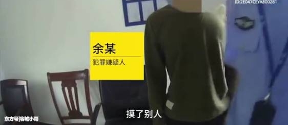 女子深夜在同一地方两次遭陌生男子不轨,男子“我跟视频上学的”
