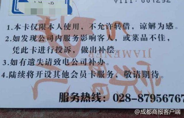120Ԫ��1���»��?����8���Ŷ� 11���걻�Կ��ˣ�