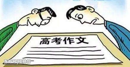 剖析18年各地高考作文题:全国三卷亮点十足,最难的还是江苏卷