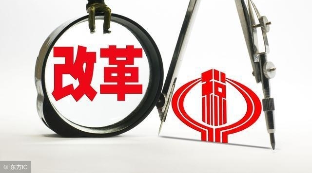 2018改革: 这类事业单位将全部转为企业, 取消事业编制!