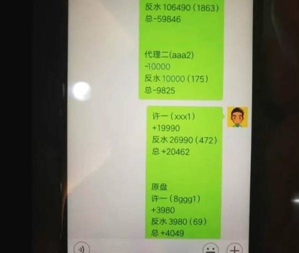 һȺ���������ҵ�̼��������̨��ȫ���ˣ�