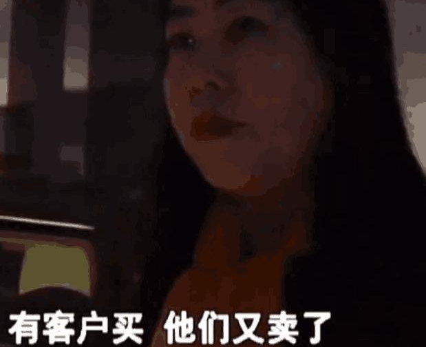Ů�������ͣ��λ��ֹͣ��, ��ҵ: �����������Ҳû�취