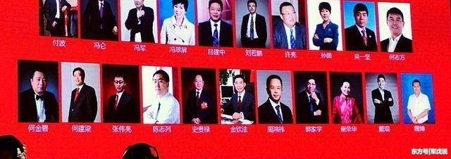 付波、冯仑、吴一坚当选西商总会常务副会长 王传福当选会长