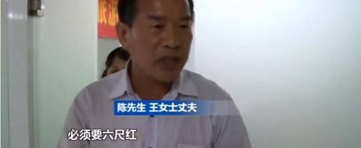 女子憋坏了在大巴车内当场解决,司机扬言不跪下磕头不准走