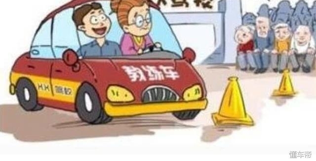 为何平时练车技术一般的更容易过关,而练得好的学员却更容易挂科