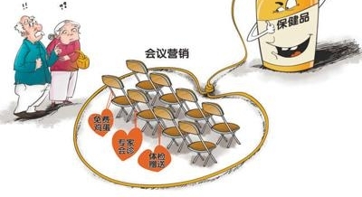 四探保健品“坑老”现象(来信调查)