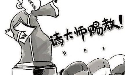 风水先生看下葬日子“没看准” 被打骂敲诈7400元