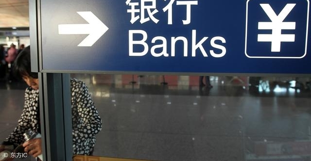 2019银行招聘,这四种专业最吃香,报考优势大