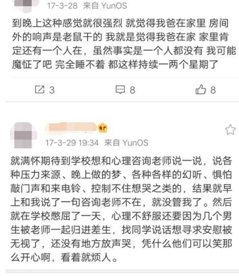 �������������ͽ����� ý�壺�Ź����00��Ů����