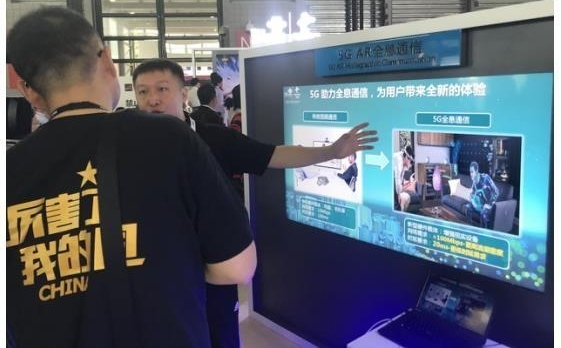 �����ƶ�ͨ�Ŵ�᣺����ʱ��������ͨ��ʾ�����׸�5G ARȫϢͨ��ϵͳ