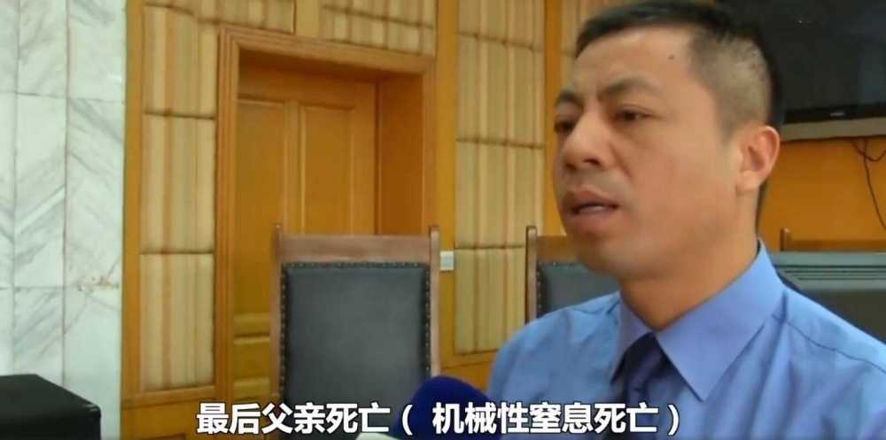 70岁畜生儿子捂死瘫痪老父亲 竟称不忍心他受苦亲自“送一程”