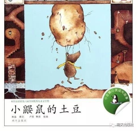 ����������ͯͼ�顰�߽���������