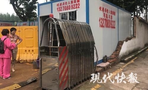 �Ͼ�һС��������ͻȻ����ҵ����զ��֪ͨ����