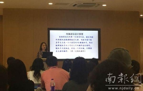刚刚,南外小升初摇号举行 摇中率99.1%!