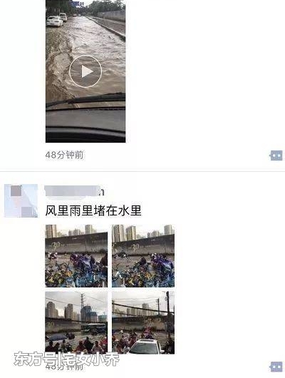 ��·+��ˮ+�³���������������ʲô�о�����