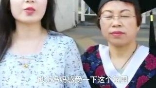 Ů��ҵ����ѧʿ���ø����贩��������������ѧ���ĸ�