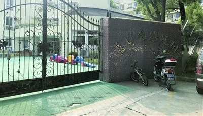6岁男童幼儿园噎食窒息 事发后曾在孩子气管中取出一块异物