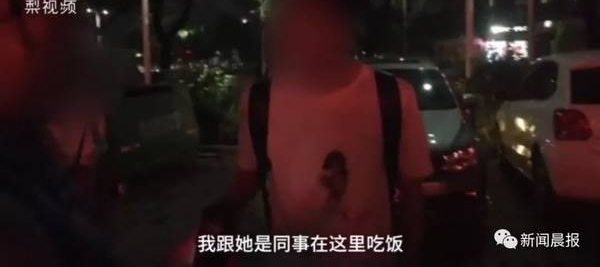 ���Ӻ�Ůͬ�³Է���ͻȻ��һİ�����˱������գ�һ�����࣬���ˡ�