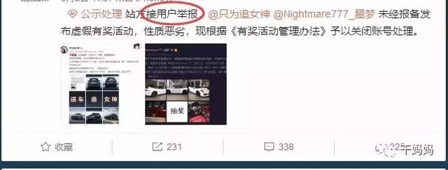 ����΢���齱