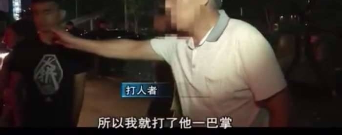 女子跟男同事吃饭,忽然被人扇耳光 老大爷:敢跟我儿媳妇吃饭?