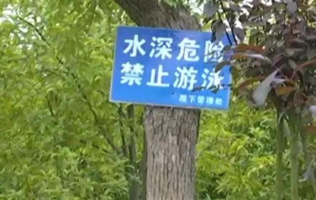 ����38�룡9��Ů����ˮ������80��С������������ˣ�