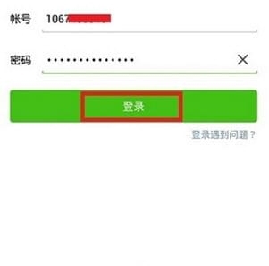 ��ô�����ֻ���ע����΢���˺� ���ֻ������뷽������